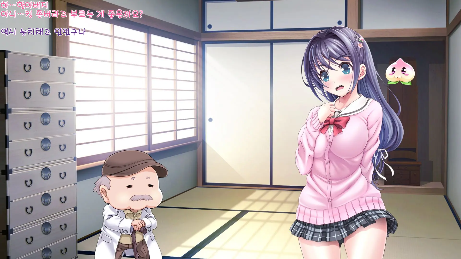 Aigan Tenshi Cheery Pink